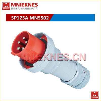 MNIEKNES防水工业插头 5芯125A三相五线插头3P+E+N MN5502 IP67