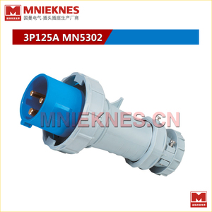 MNIEKNES工业插头 3芯125A国曼工业插头 2P+E MN5302 IP67
