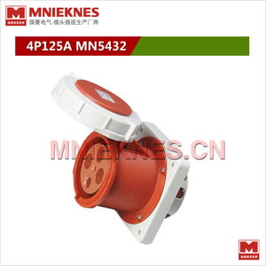 4孔125A工业插头插座 MNIEKNES暗装直座MN5432 三相四线插头3P+E