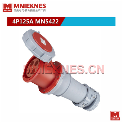 4孔125A工业插座 MNIEKNES连接器插头MN5422 三相四线插头3P+E