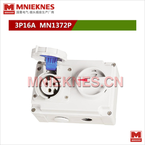 正品3P16A机械连锁插座IP67 联锁开关插座 国曼电气MN1372 220V