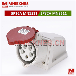 5孔32A明装固定插座 MNIEKNES工业插座IP44 MN3511三相五线插头