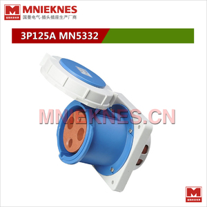 3孔125A工业插头插座 MNIEKNES国曼暗装直座MN5332 2P+E IP67