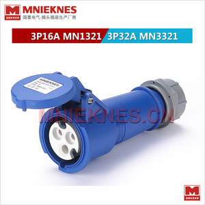 工业连接器插座MNIEKNES 3孔32A工业连接器MN3321 单相三线2P+E
