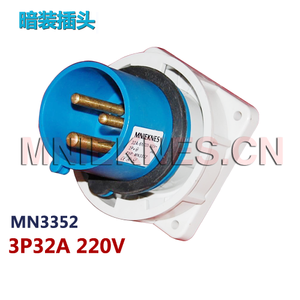 厂家直销 3芯32A工业插头 器具插头MN3352 国曼电气 单相三线2P+E